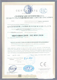 苍溪智慧导览界面示例